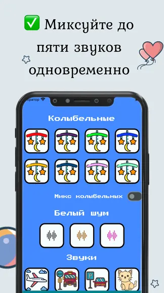 Скриншот 3/5