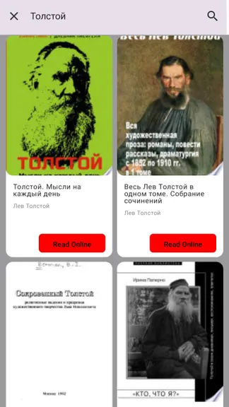 Скриншот 5/5
