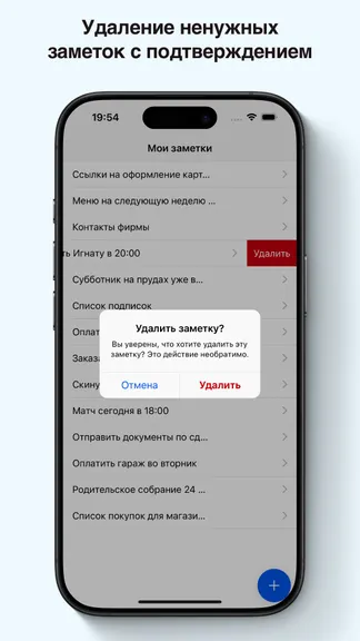 Скриншот 5/5