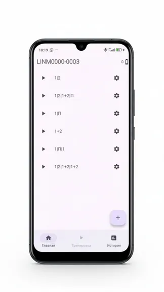 Скриншот 4/4