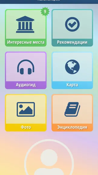 Скриншот 1/7