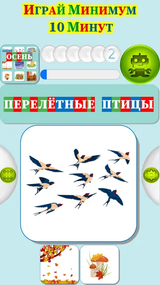 Скриншот 3/4