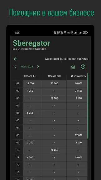 Скриншот 10/10