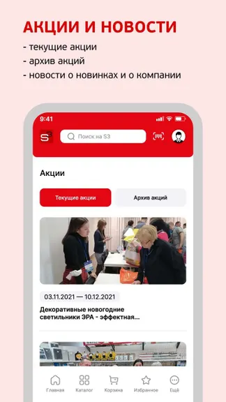 Скриншот 2/5