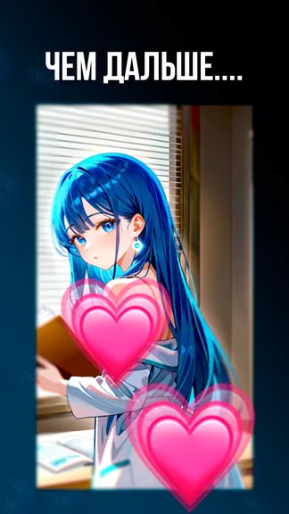 Скриншот 3/4