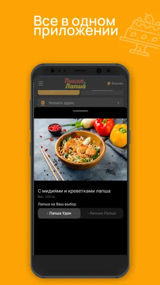 Скриншот 2/3