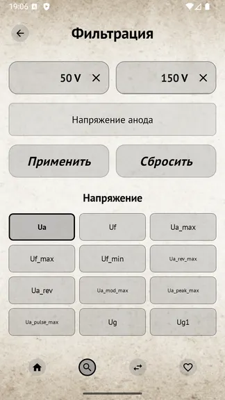 Скриншот 8/9