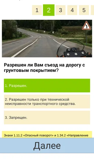 Скриншот 1/4