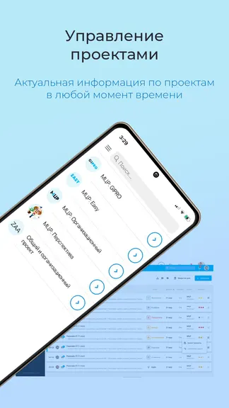 Скриншот 5/7