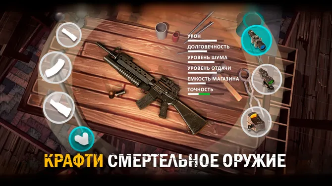 Скриншот 1/8
