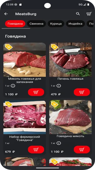 Скриншот 3/5