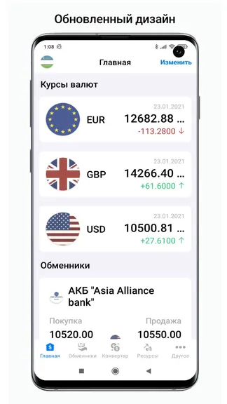 Скриншот 2/4