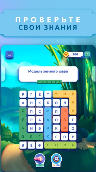 Скриншот 3/4
