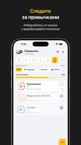 Скриншот 4/9
