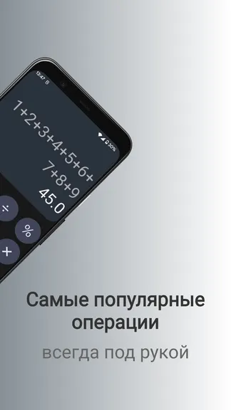 Скриншот 2/5