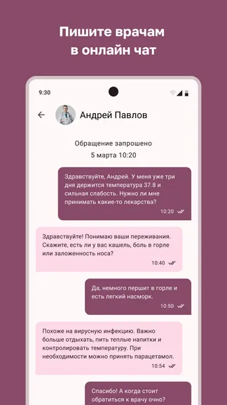 Скриншот 2/5