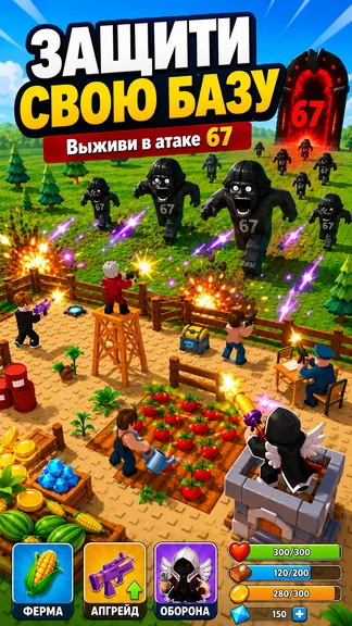 Скриншот 1/4
