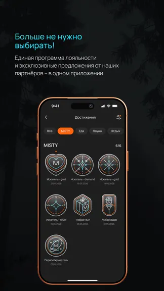 Скриншот 4/4