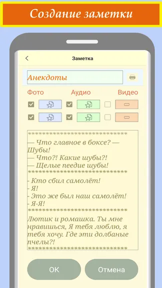 Скриншот 5/9
