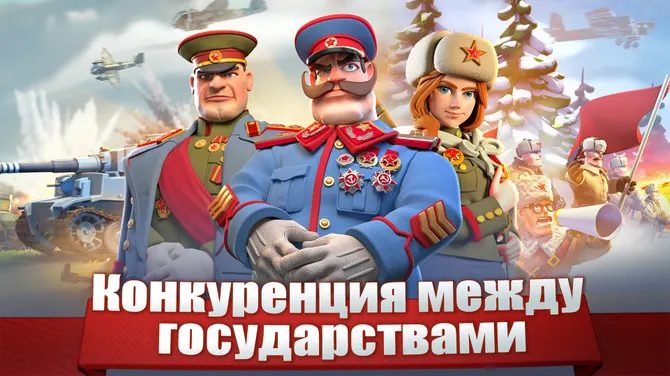 Скриншот 1/7