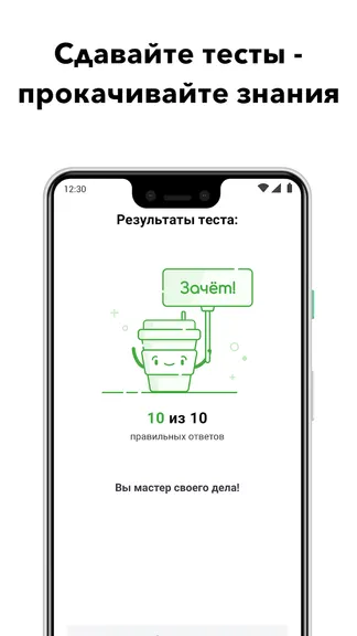 Скриншот 4/5