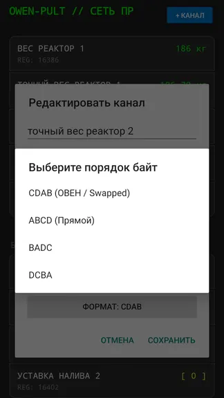 Скриншот 9/9