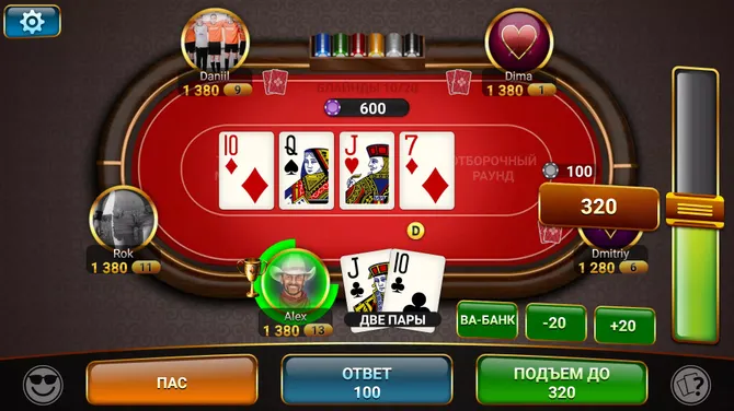 Скриншот 2/6