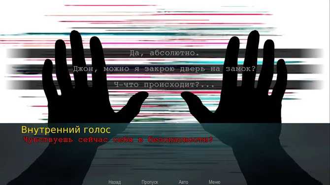 Скриншот 4/6