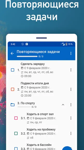 Скриншот 4/10