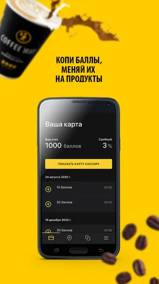 Скриншот 4/5