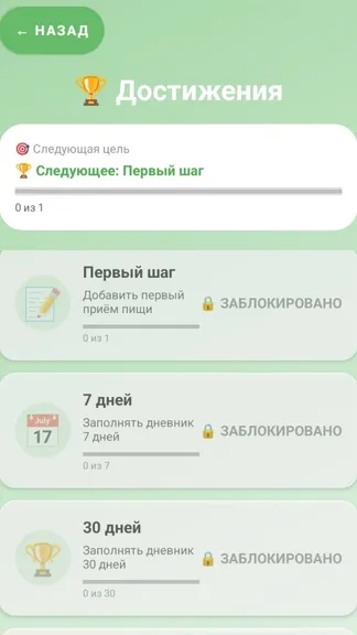 Скриншот 2/8