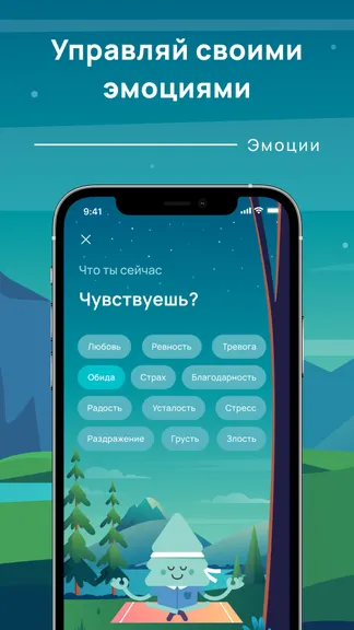 Скриншот 5/7