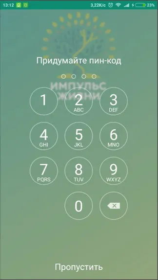 Скриншот 3/3