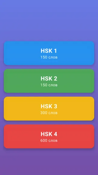 Скриншот 3/3