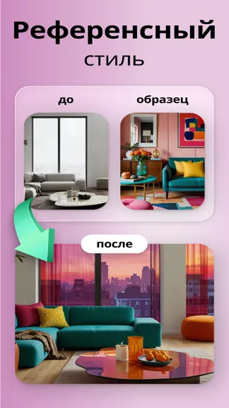 Скриншот 4/4