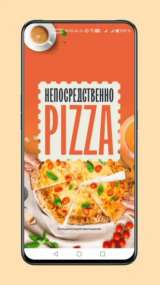 Скриншот 1/6