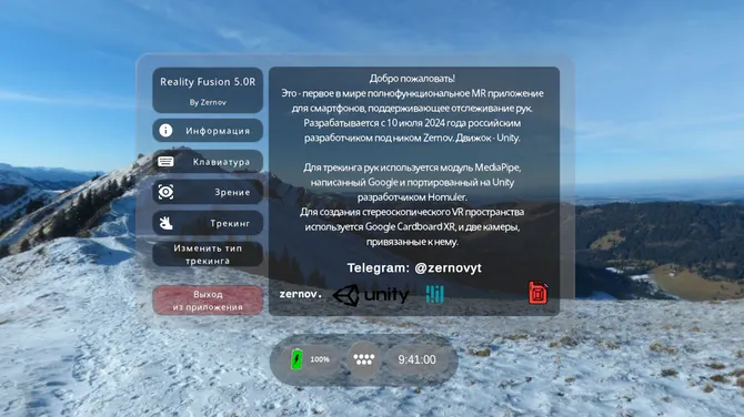 Скриншот 1/3