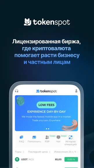 Скриншот 1/6