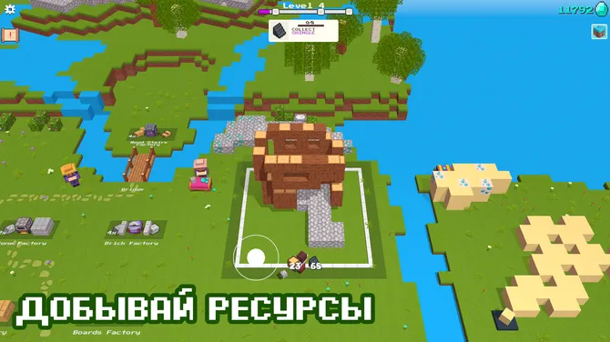 Скриншот 3/8