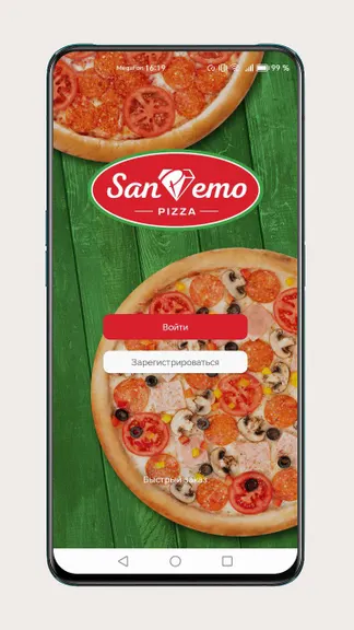 Скриншот 1/6