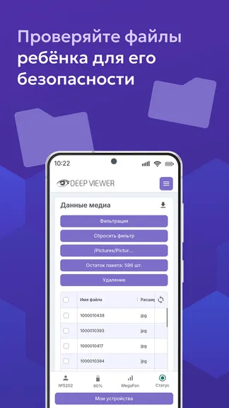 Скриншот 8/8