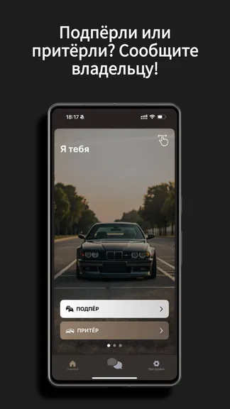 Скриншот 1/3