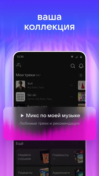Скриншот 7/8
