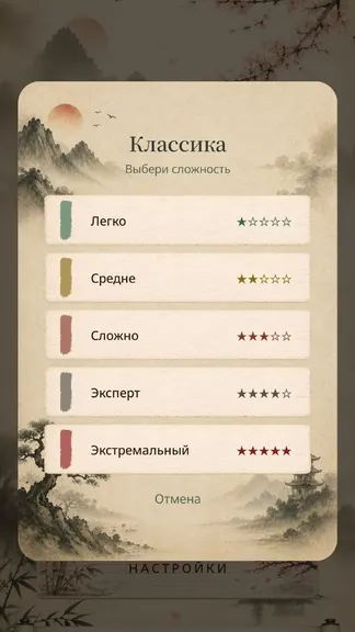 Скриншот 4/6