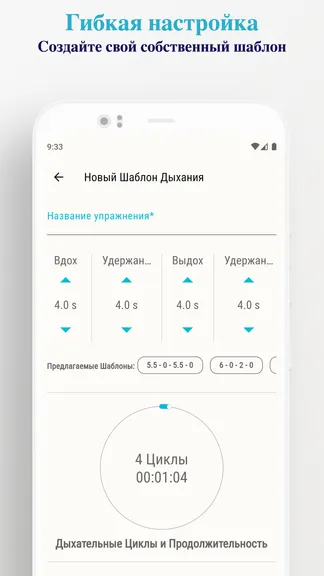 Скриншот 5/5