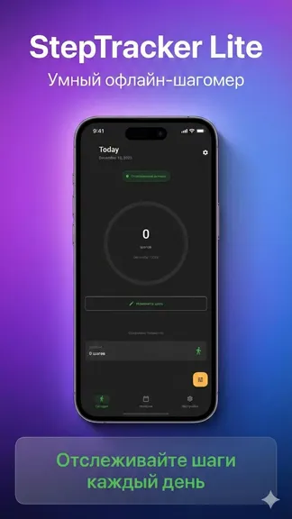 Скриншот 1/2