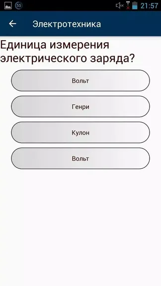Скриншот 4/5