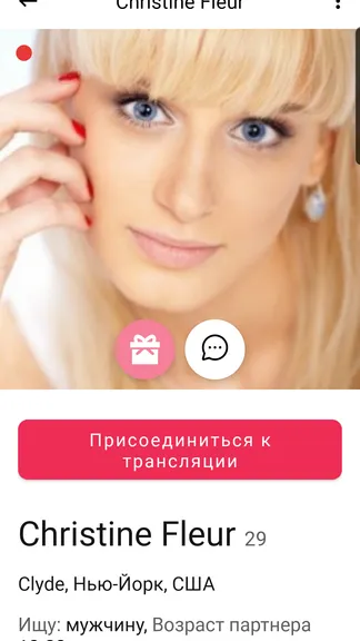 Скриншот 3/3