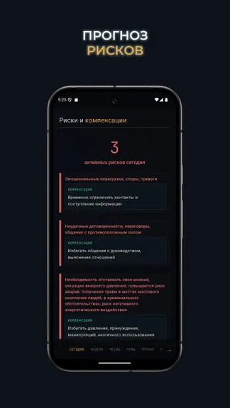 Скриншот 8/10