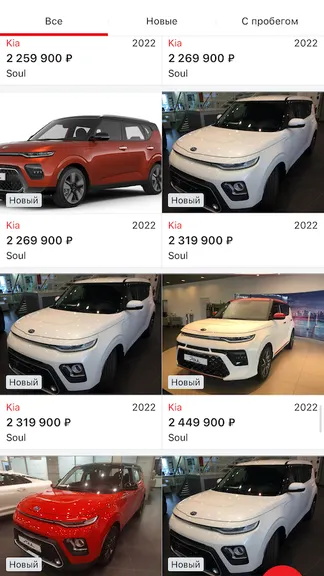 Скриншот 2/4